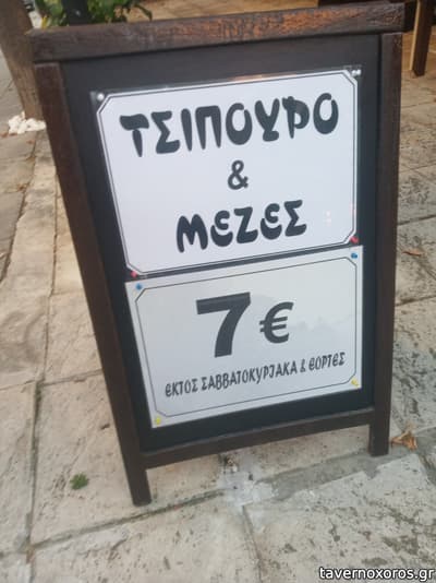 [εικόνα]