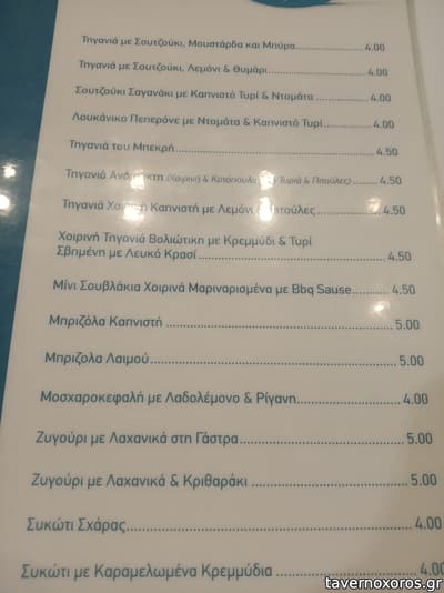 [εικόνα]