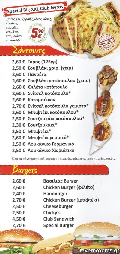 [εικόνα]