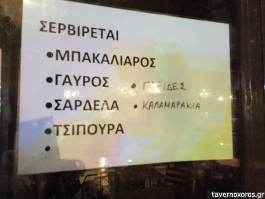 [εικόνα]