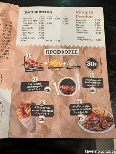 [εικόνα]