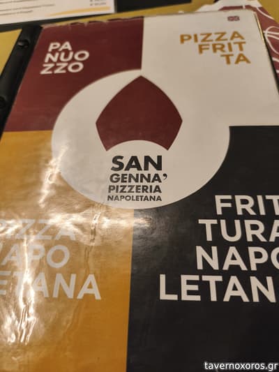 [εικόνα]