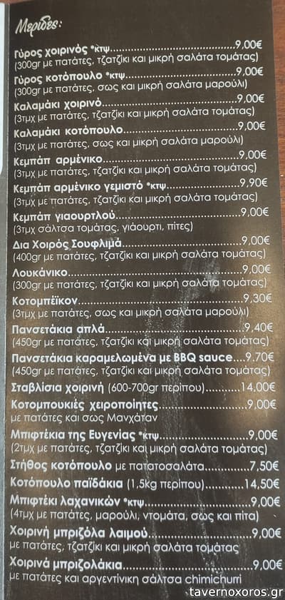 [εικόνα]