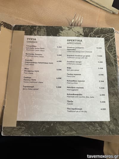 [εικόνα]