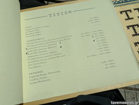 [εικόνα]
