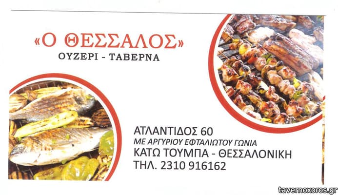[εικόνα]