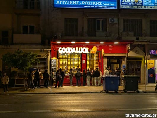 [εικόνα]