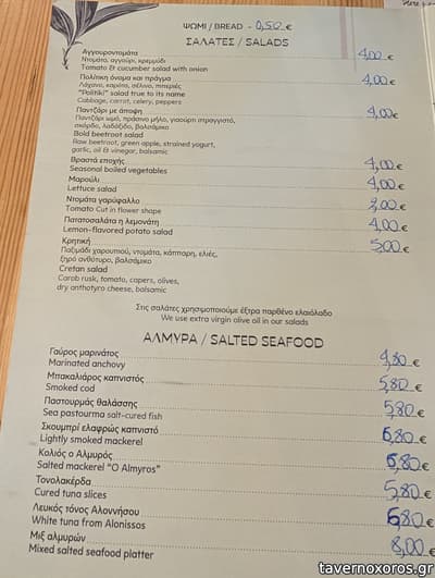 [εικόνα]