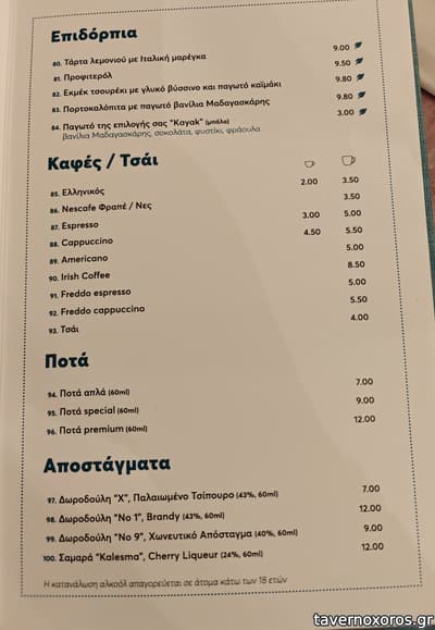 [εικόνα]