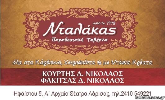 [εικόνα]