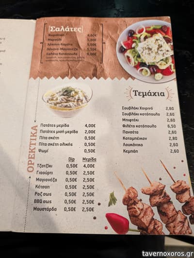 [εικόνα]