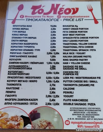 [εικόνα]