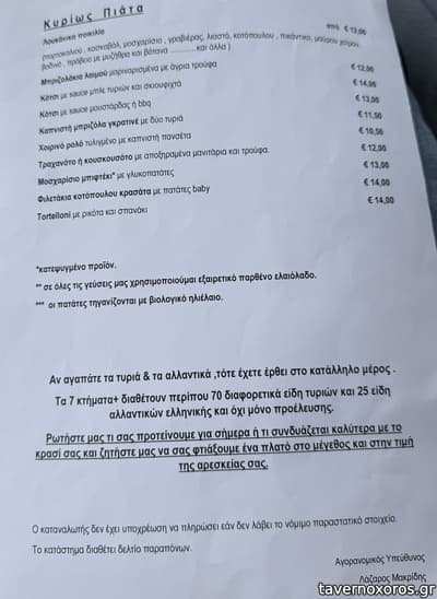 [εικόνα]