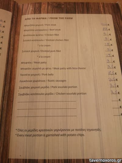 [εικόνα]