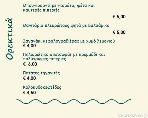 [εικόνα]