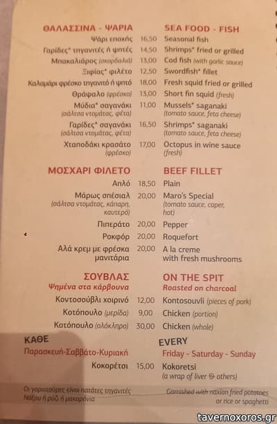 [εικόνα]