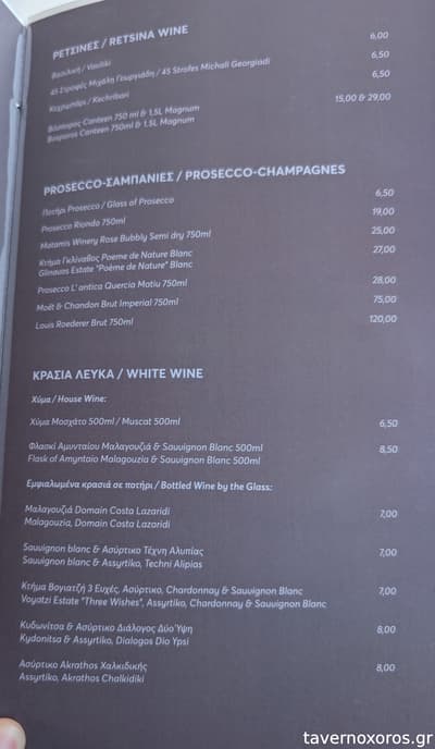 [εικόνα]