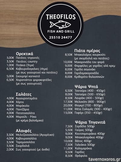 [εικόνα]