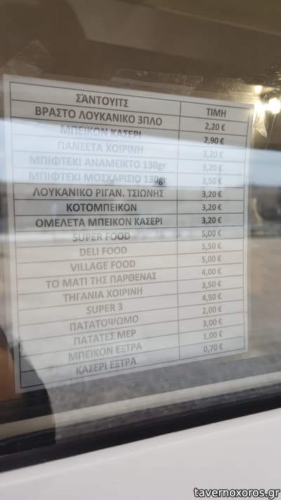 [εικόνα]