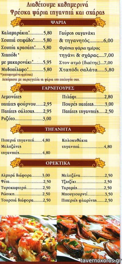 [εικόνα]