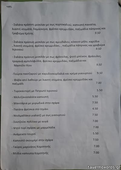 [εικόνα]