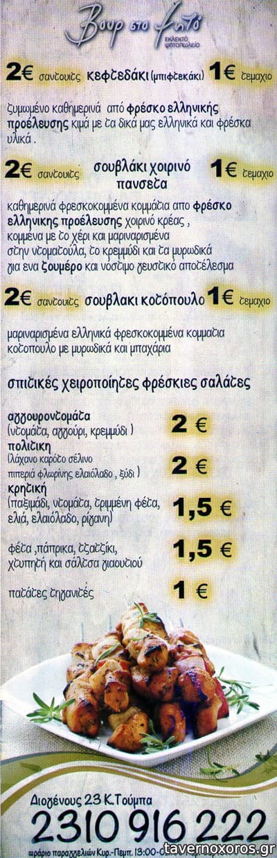 [εικόνα]