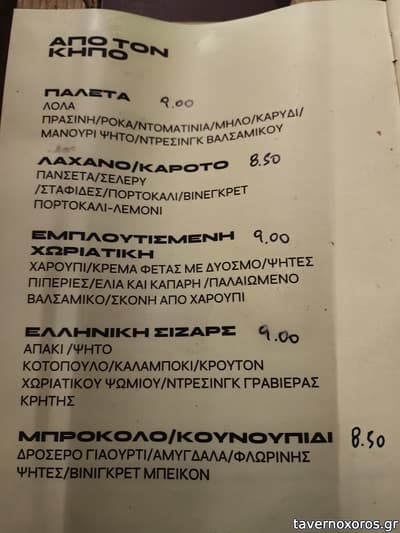 [εικόνα]