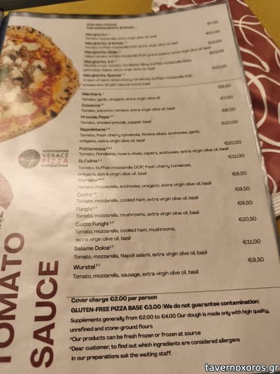 [εικόνα]