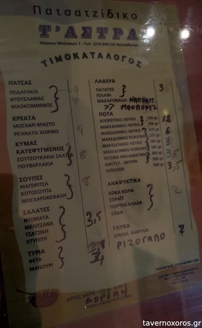 [εικόνα]
