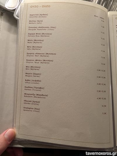 [εικόνα]