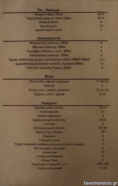 [εικόνα]