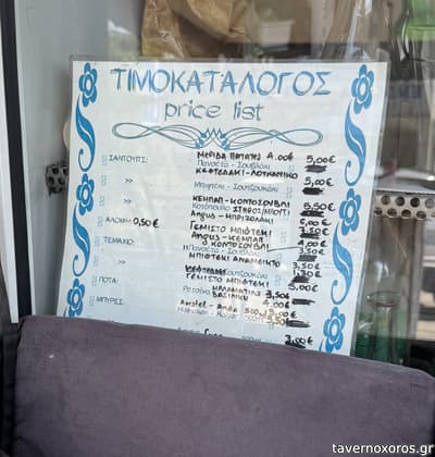 [εικόνα]