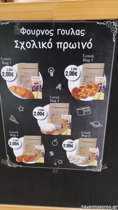 [εικόνα]