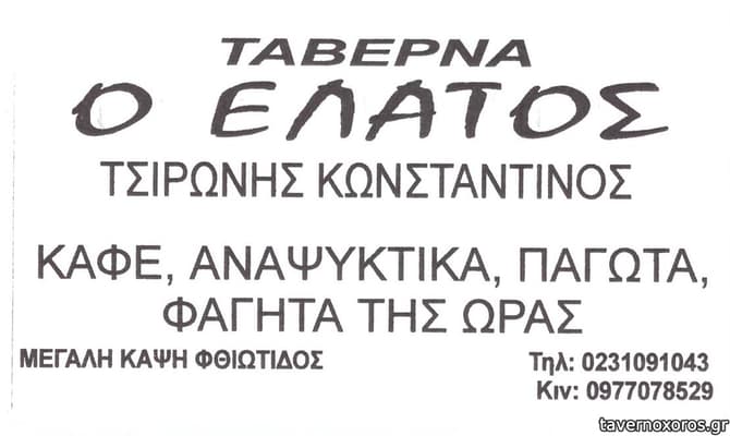 [εικόνα]