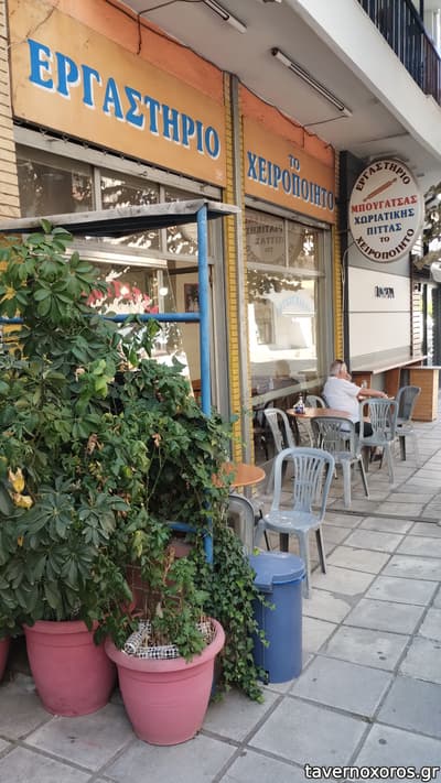 [εικόνα]