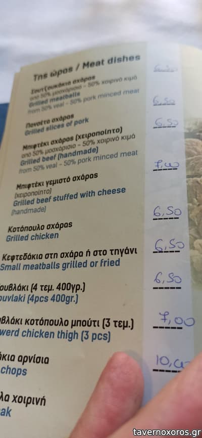 [εικόνα]