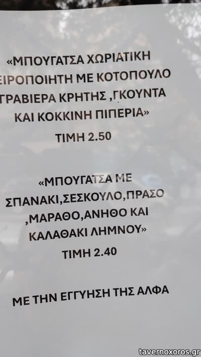 [εικόνα]
