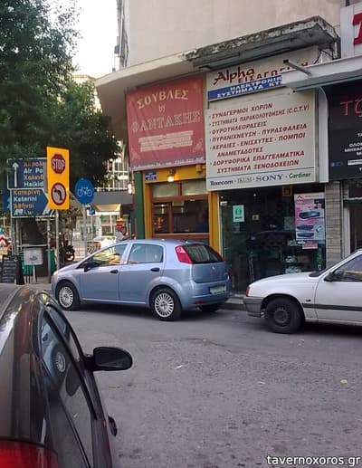 [εικόνα]