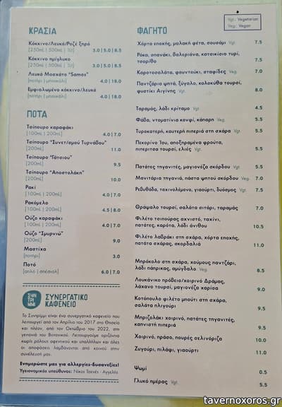 [εικόνα]