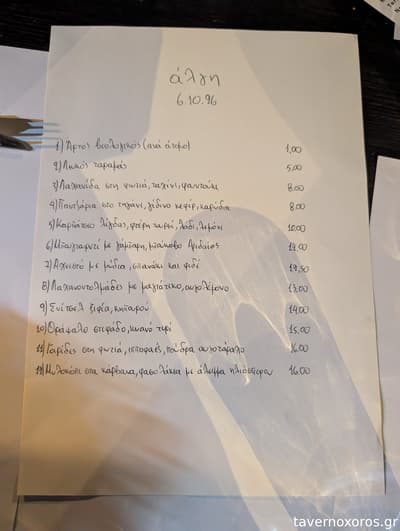 [εικόνα]