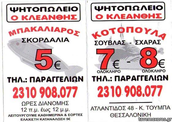 [εικόνα]