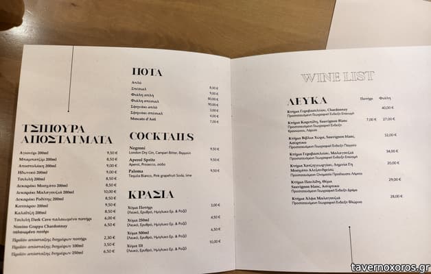 [εικόνα]
