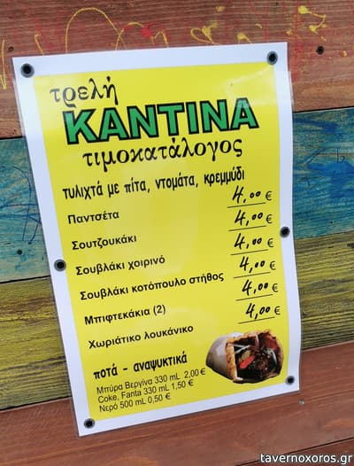 [εικόνα]