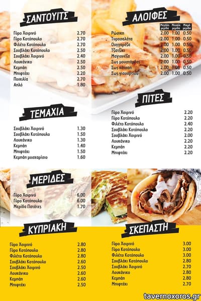 [εικόνα]
