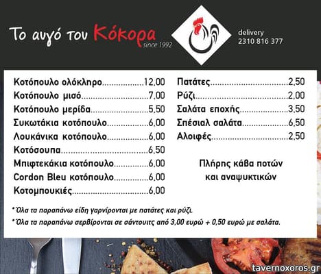 [εικόνα]