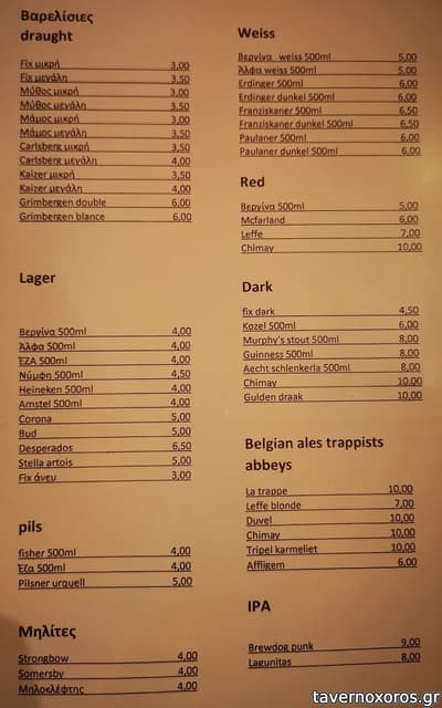 [εικόνα]