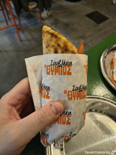 [εικόνα]
