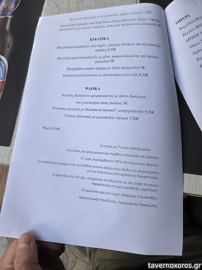 [εικόνα]
