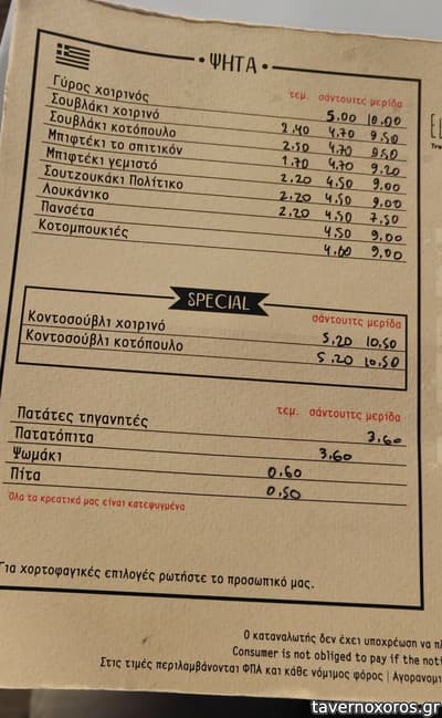[εικόνα]
