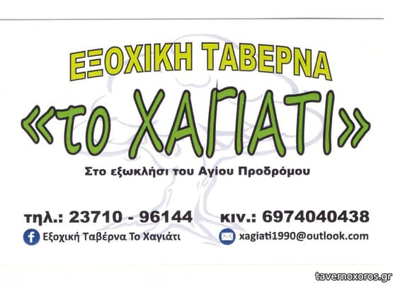 [εικόνα]